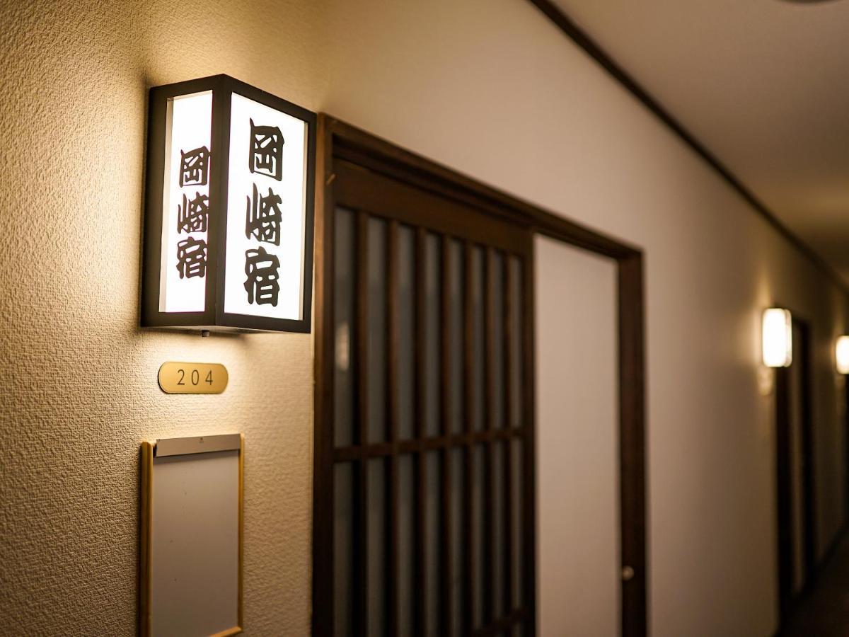 Hakone Onsen Yuyado Yamanoshou Hotel Exterior foto