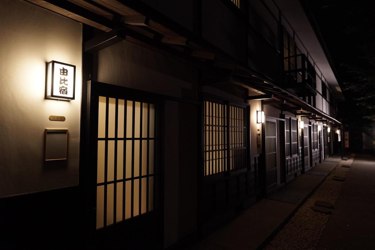 Hakone Onsen Yuyado Yamanoshou Hotel Exterior foto